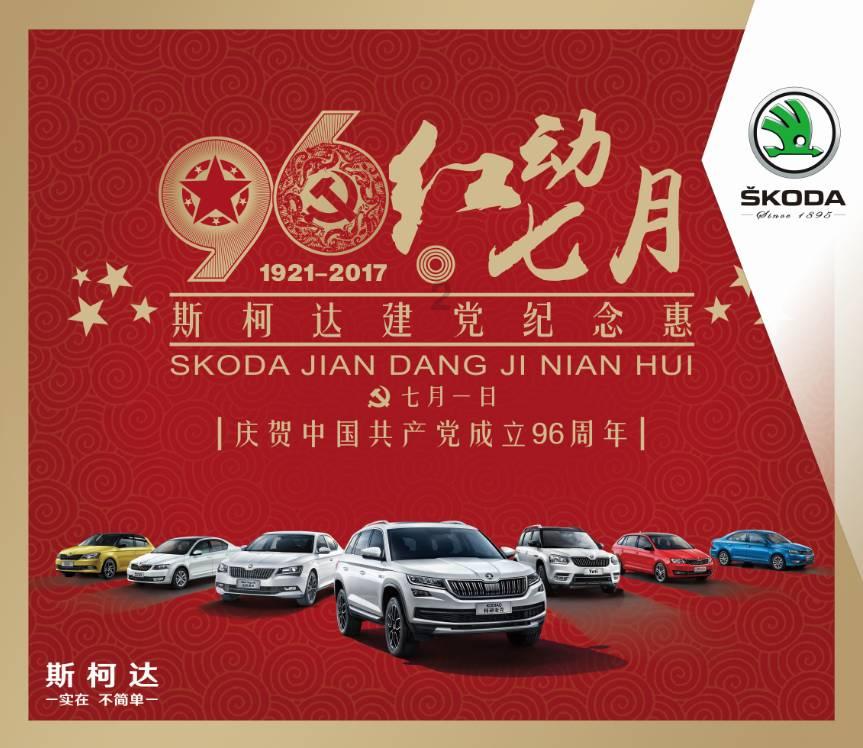 以吾少年意气,护祖国之盛世